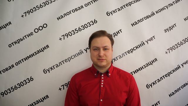 Бухгалтер, Москва, патент на перевозка пассажиров по воде 18000 рублей в год смотреть онлайн