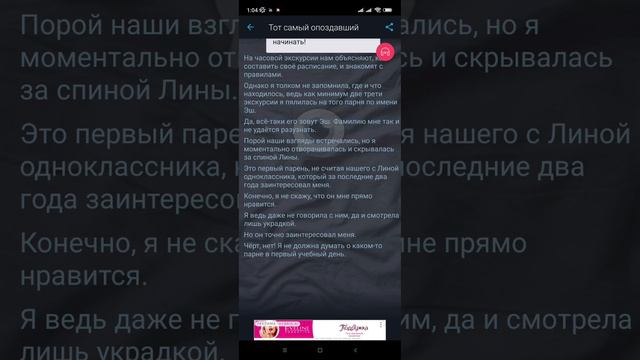 тот самый опоздавший [ 1/4 эпизод] #взахлёб смотреть онлайн