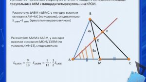 ОГЭ 2024 задание 25 вариант 22