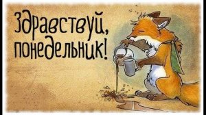 Горький мёд