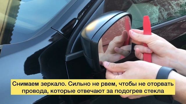 Замена зеркала (зеркальный элемент) США на Европу. Volkswagen Jetta, Passat, Golf, Polo