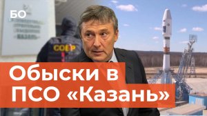 СКР возбудило новое дело в отношении директора ПСО «Казань» Равиля Зиганшина
