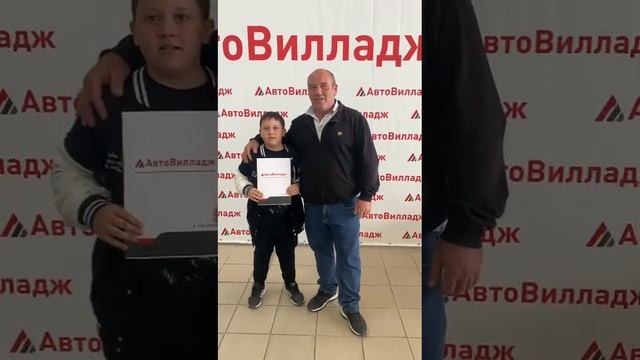 Новый клиент в автосалоне «АвтоВилладж»