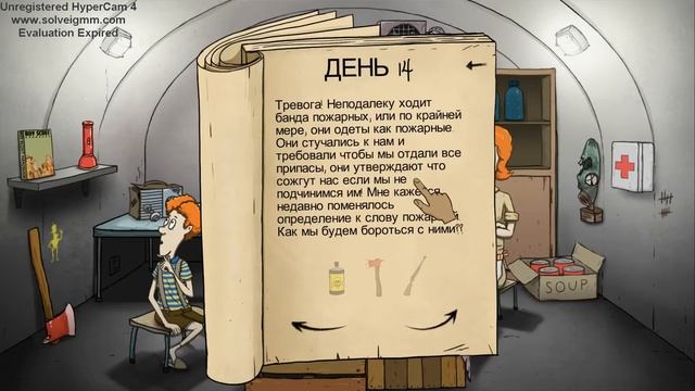 И опять я без микрофона играю в 60 секунд :) смотреть онлайн