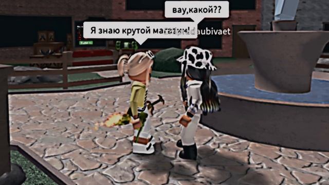 Магазин по мм2!)#мм2 #роблокс смотреть онлайн