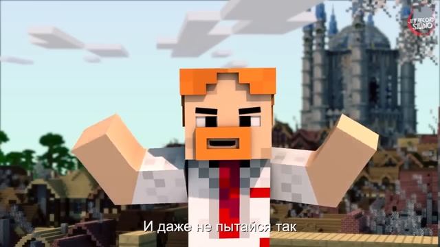 Эпичная рэп битва в майнкрафте! Фрост против Юзи! смотреть онлайн