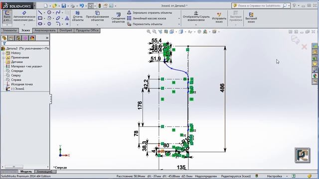 SolidWorks. Создаем Бутыль ПЭТ 18,9 л с ручкой. Поверхностное моделирование | Роман Саляхутдинов смотреть онлайн