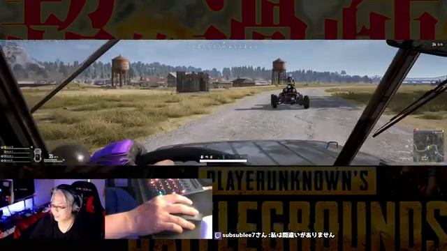 【「超」過疎配信ｗ】まったりPUBG【49インチウルトラワイド】Twitch同時配信 смотреть онлайн