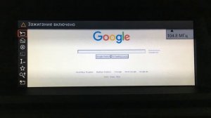 Установка Combox Media на BMW E70