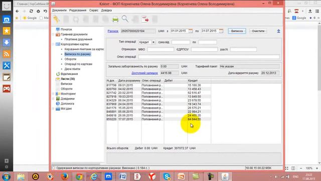 ДОХОД который ВАС Ждет! как быстро! за что! и сколько! смотреть онлайн