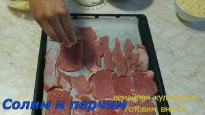 Картошка по французски, просто и вкусно!