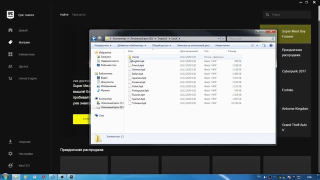 Как поставить русский язык в Tropico 5 смотреть онлайн