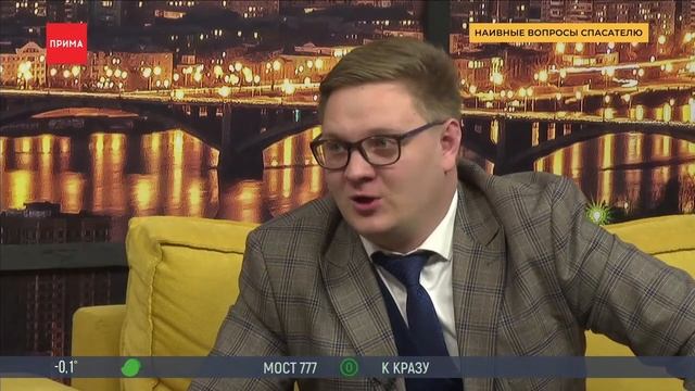 Выжить в большом городе. Прямой эфир смотреть онлайн