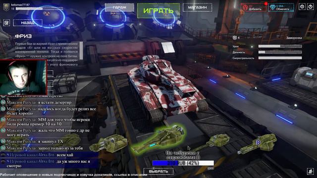 TANKI X Stream Довели до ума ММ? Или Опять Лажа? смотреть онлайн