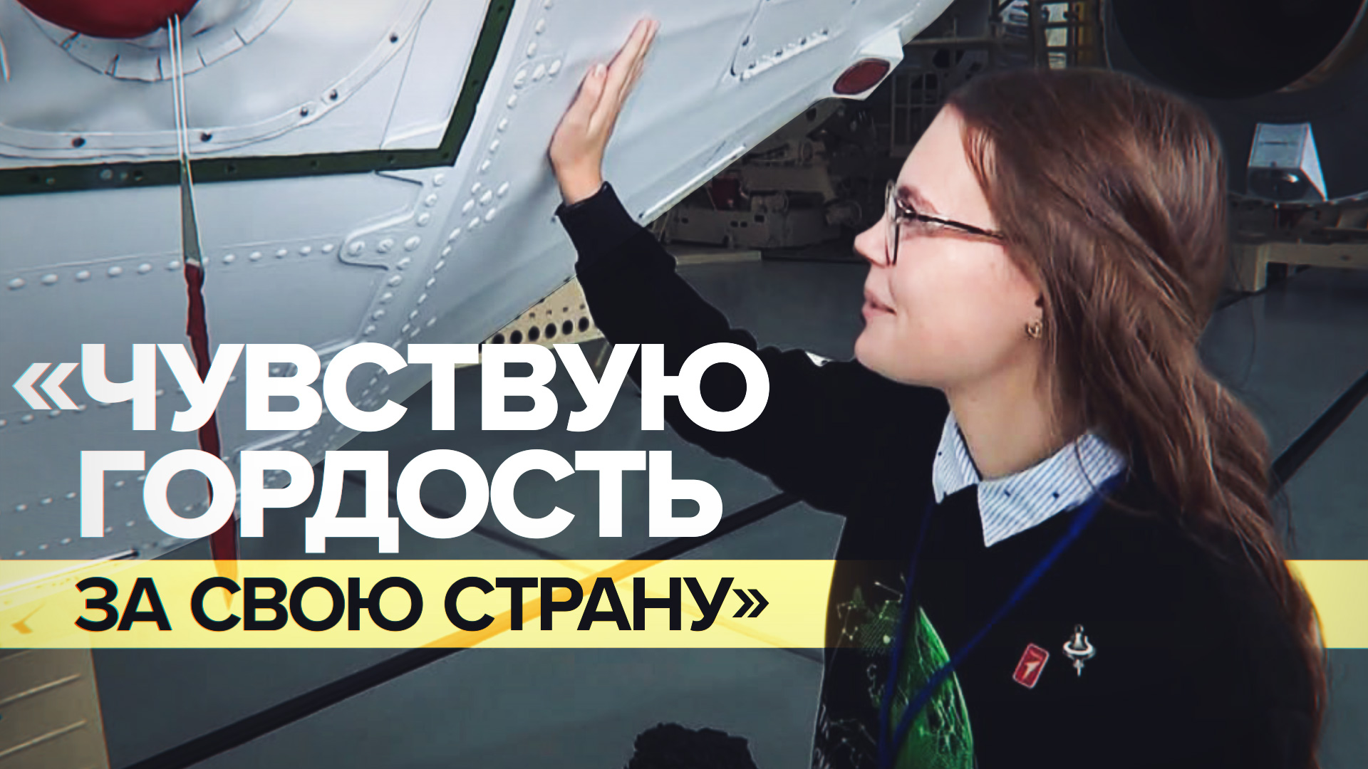 Школьница из Ростова-на-Дону встретилась с Путиным на космодроме Восточный