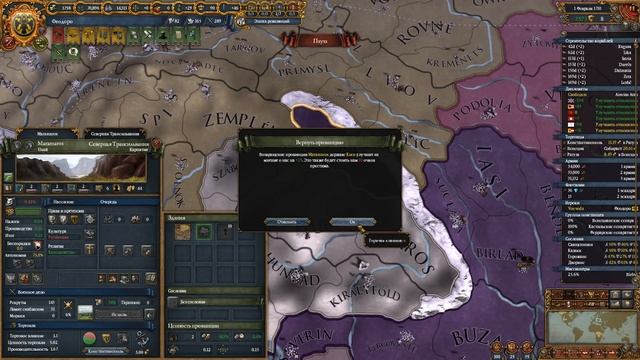 ГОТИЧЕСКОЕ КНЯЖЕСТВО ФЕОДОРО: ФИНАЛ - EUROPA UNIVERSALIS IV | EU4