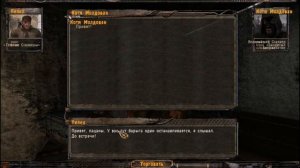 Прохождение сталкер Тёмное Братство Проклятые Зоной #1 Начало. Помощь Сидоровичу