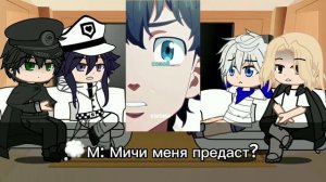 {реакция ПОДРОСТКОВ на друг друга/своё БУДУЩЕЕ} ~1/?~ {ТМ} {Майки}