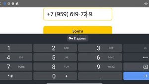 как зайти в браузер через Айпад