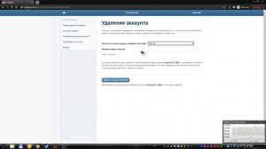 КАК УДАЛИТЬ АККАУНТ ИНСТАГРАМ НАВСЕГДА???