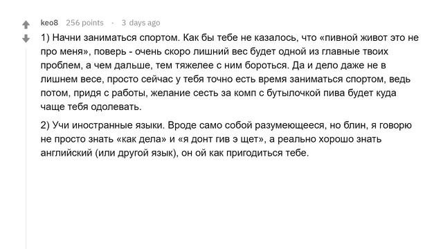 Советы 14-ти летним