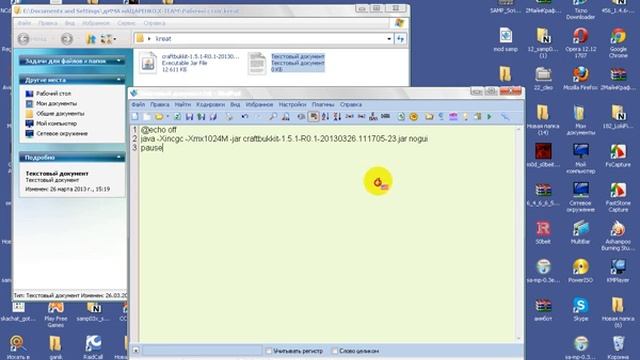 Video_2013-03-26_152206 смотреть онлайн