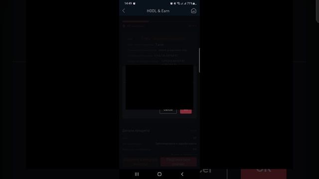№ 33. СТЕЙКИНГ на бирже Gate.io. /Hold & Earn/ Пассивный заработок / Как принять участие