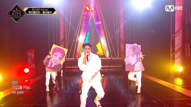 [풀버전] ♬ 물감놀이 - 메이플라이(랩 유닛: 민혁, 방찬, 창빈, 한, 홍중)