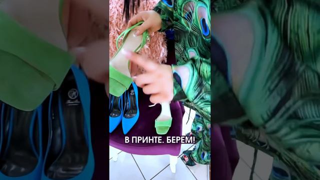 ХОТИТЕ СТИЛЬНЫЙ СЕКРЕТ, КОТОРЫЙ ПОМОЖЕТ ЛЕГКО СОСТАВЛЯТЬ СНОГСШИБАТЕЛЬНЫЕ ОБРАЗФ? СМОТРИТЕ ВИДЕО