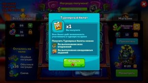 ? Обзор экипировки ? Поиска Темных сокровищ ? Hustle Castle ?