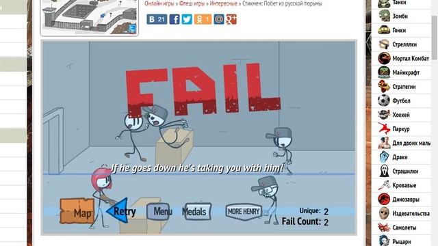 Обзор игры Стикмен: побег из русской тюрьмы №6 смотреть онлайн