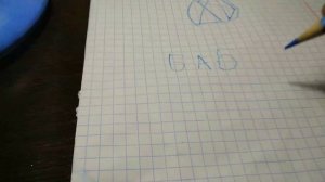 Призыв бабадука