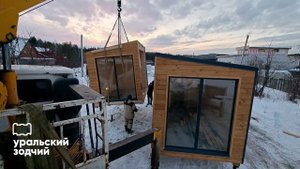 Модульный дом "Увильды" - 30 кв.м.