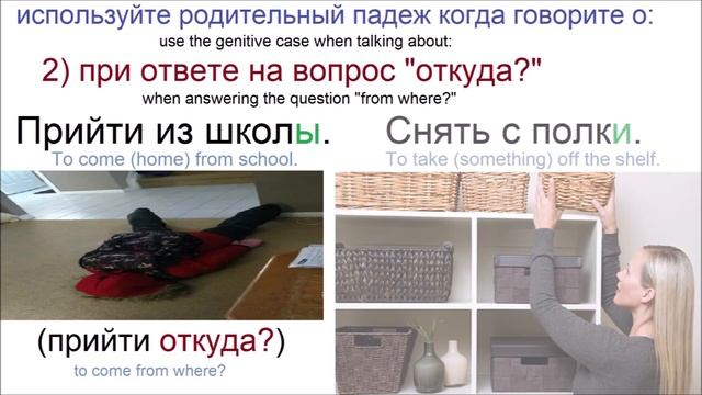 № 566 Родительный Падеж / грамматика русского языка смотреть онлайн