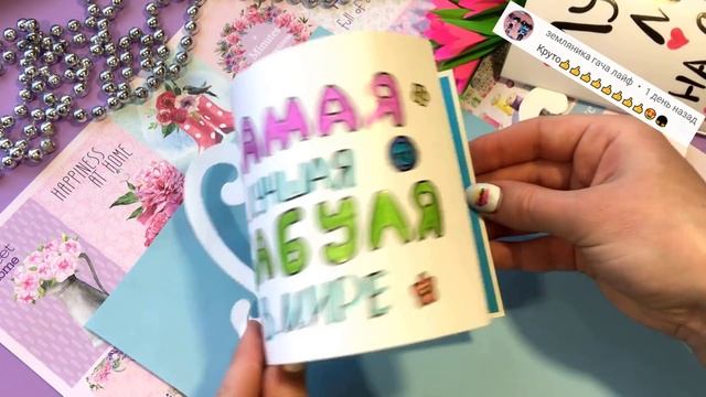 ОТКРЫТКА на 8 МАРТА Своими руками! ЧАШЕЧКА с СЮРПРИЗОМ ?ПОДАРКИ НА 8 МАРТА / Beautiful card idea