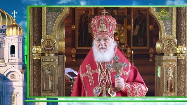 Слово Патриарха. Господь — Творец мира. Евангельское повествование о слепом