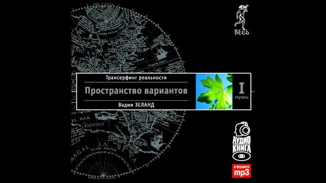 04-Деструктивные маятники 01 смотреть онлайн