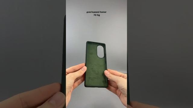 Чехол бампер Silicone Case для Huawei Honor 70 5G (хаки)