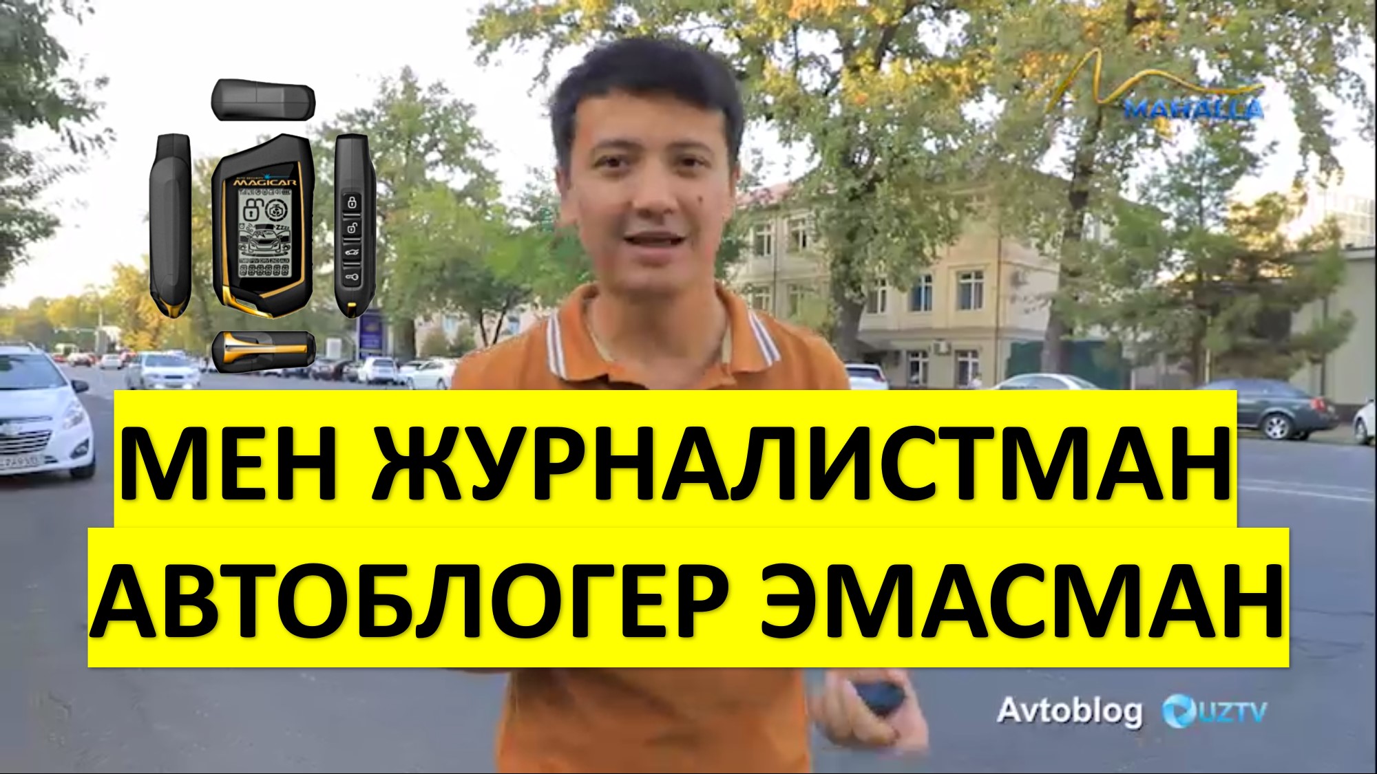 Avtomashinalarning Original Va Podoriginal Magicar - Pultini Qanday Ajratish Mumkin?