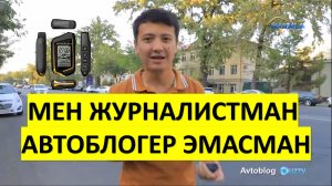 Avtomashinalarning original va podoriginal magicar - pultini qanday ajratish mumkin?