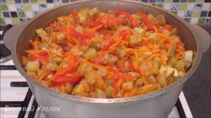 СОТЕ ИЗ БАКЛАЖАНОВ на зиму (шикарная закуска к любому столу)