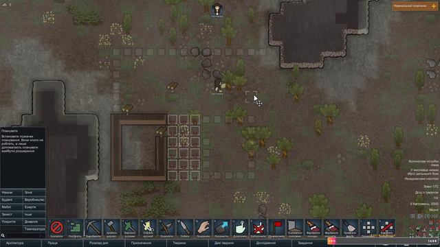 RimWorld - Стріми Українською - Перше виживання всліпу!