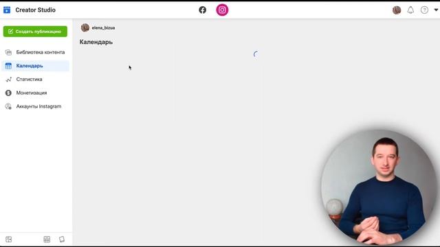 Инстаграм для компьютера | Как пользоваться Инстаграм с ноутбука | Иван Шевцов смотреть онлайн