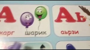 Ингушский алфавит