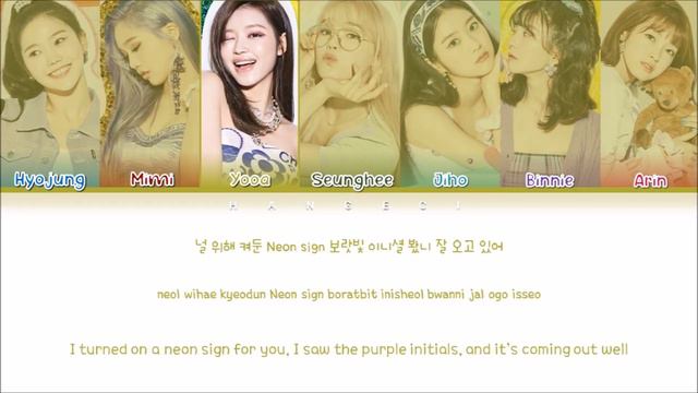 OH MY GIRL (오마이걸) - NE♡N (Color Coded Lyrics Eng/Rom/Han/가사)