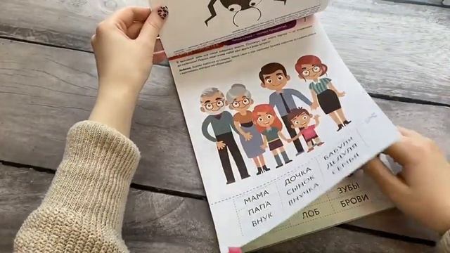 4 Практическое чтение. Интерактивные задания для детей от 4 до 5 лет