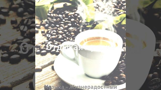 Видение - Большой
