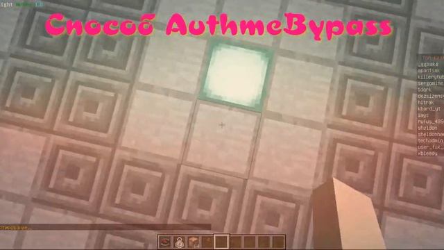 ВЗЛОМАЛ СИСТЕМУ АВТОРИЗАЦИИ AUTHME!!! ШОК!!!! ВЗЛОМ ШКОЛО СЕРВАКОВ!!!!))))) смотреть онлайн