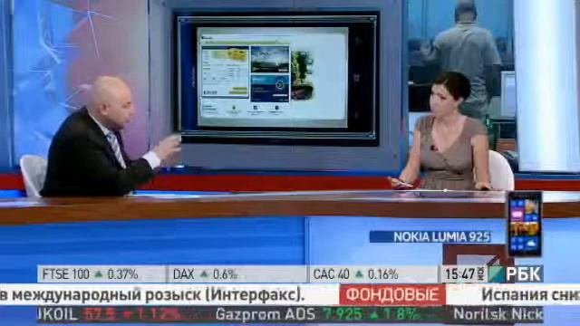 потенциал онлайн туризма в России