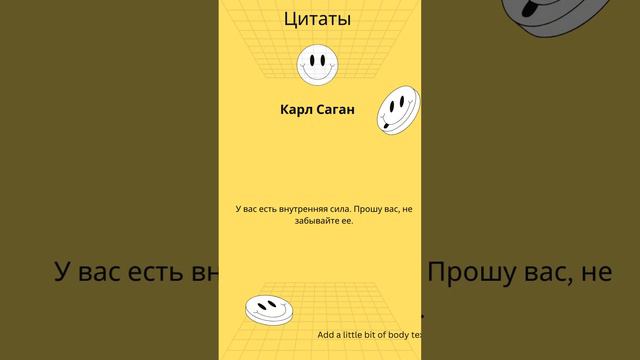 Карл Саган